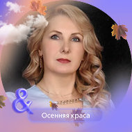 Раиса Данилова