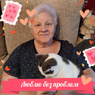 Татьяна Лобазникова