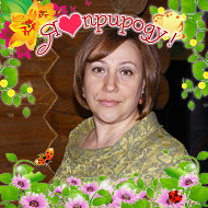 Карина Егиазарян