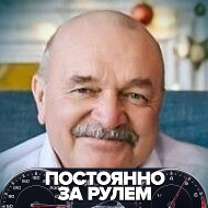 Фарид Бикинеев