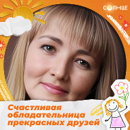 Алевтина Лошкина