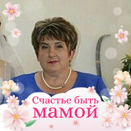 Светлана Матяева