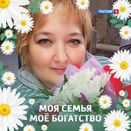 Ольга Литау