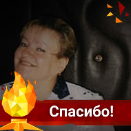 Нина Савостова