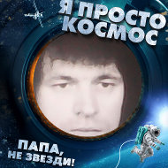 Николай Пикин