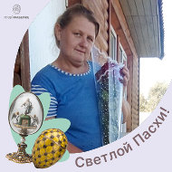 Галина Стерликова