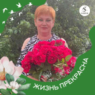 Алла Виноградова