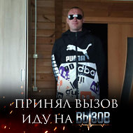 Андрей Лисин