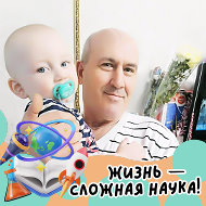 Александр Синкевич