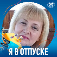 Светлана Маркелова