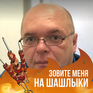 Алексей Мищенко