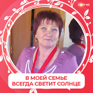 Елена Воронова