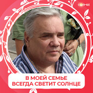 Владимир Шильников