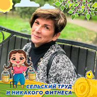 Любовь Шкваркова