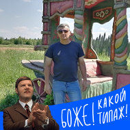 Александр Федоренко