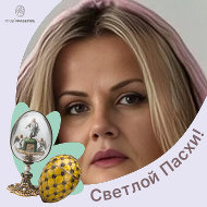 Оксана Мигович