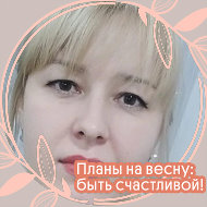 Анна Лебедева