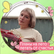 Надя 