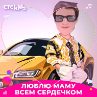 Сергей Сидоров