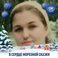 Зарета Башировна