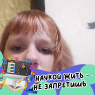 Наталья Абдулоева