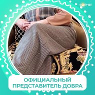 Динара Садыкбаева