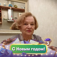 Людмила Пономарева