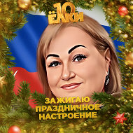 Надежда Садкова