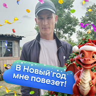 Виктор Шихерев