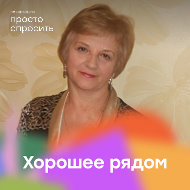 Лидия Акудович