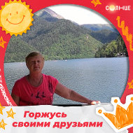 Ольга Ломаева