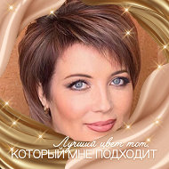 Нина Артамонова