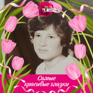 Екатерина Оленёва