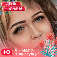 Галина Андриянова