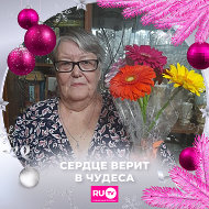 Вера Балашова