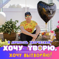 Андрей Голубев