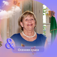Юлія Остапович