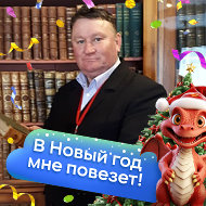 Евгений Суханов