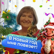 Нина Фенченко