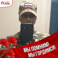 Алексей Парамонов