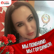 Светлана Трембач