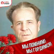 Виктор Тихомиров