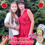 Юлия Колбасина