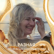 Татьяна Буйвидович