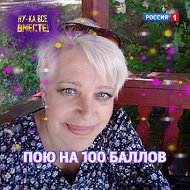 Анна Семенова