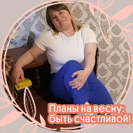 Яна Шумская