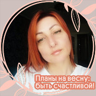 Irina Захилько