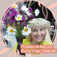 Ольга Cеливанова-петрова