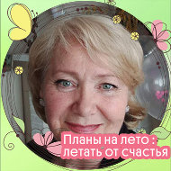 Светлана Тарасова