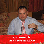 Юрий Герук